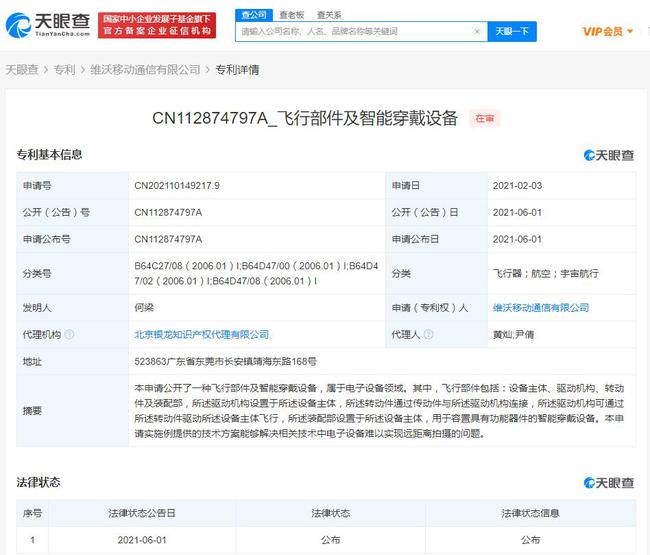 炒股软件手机推荐，专为女生打造的智能投资伴侣