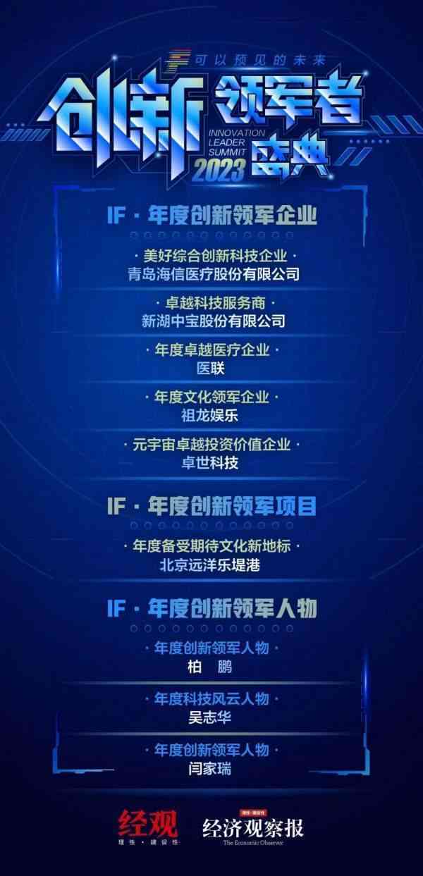 英伟达，技术创新的领航者，满足所有条件的行业巨擘