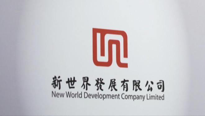 企业财务优化新里程碑，成功再融资约177.61亿港元现有银行贷款