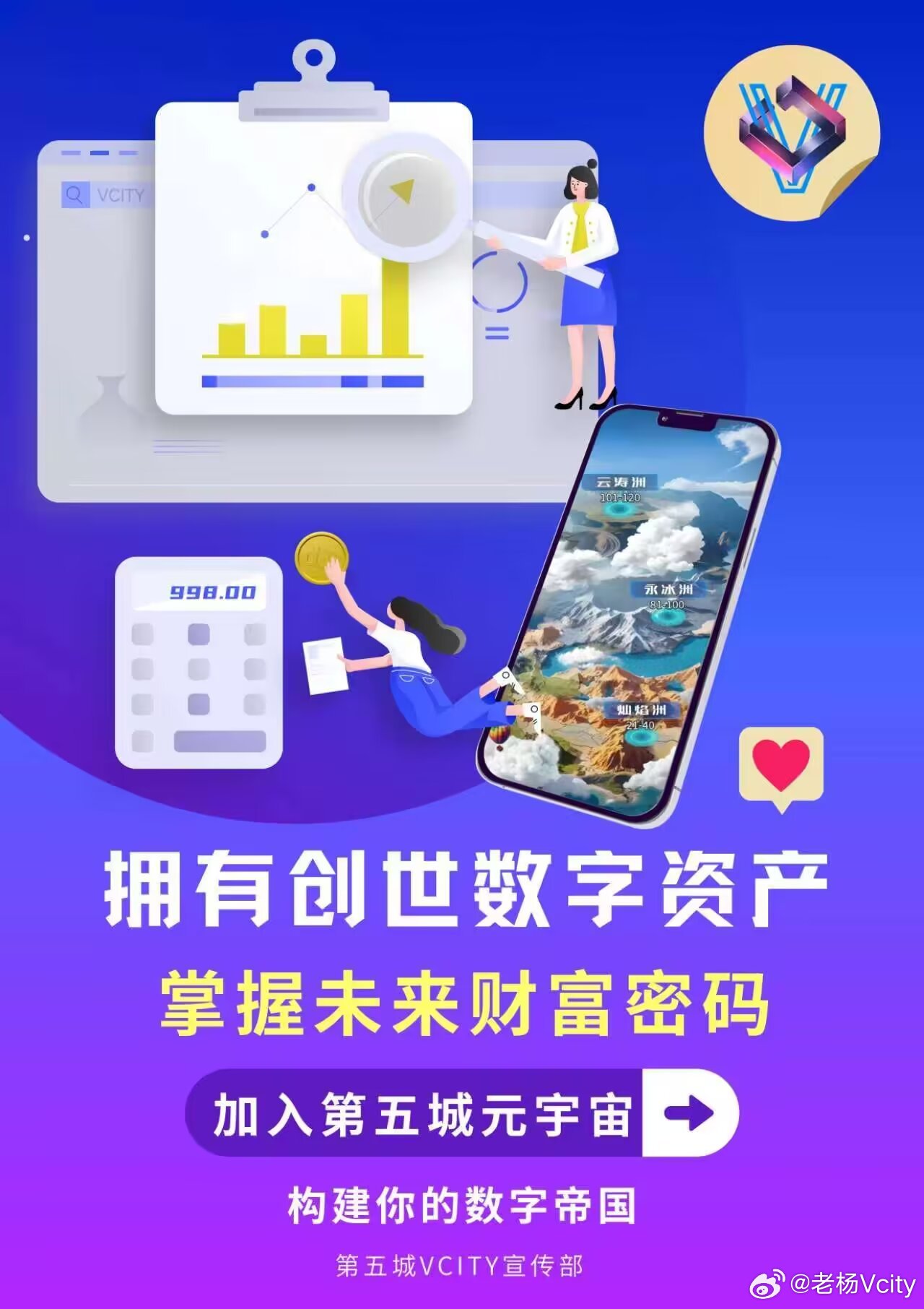 股票投资，从零开始，掌握数字时代的财富密码