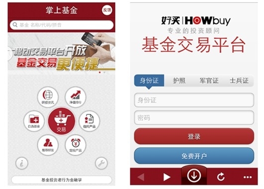 不用下载炒股软件的手机，解锁移动理财新体验
