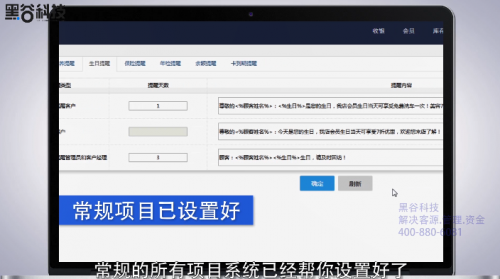 老百姓炒股新选择，安全便捷的炒股软件下载指南