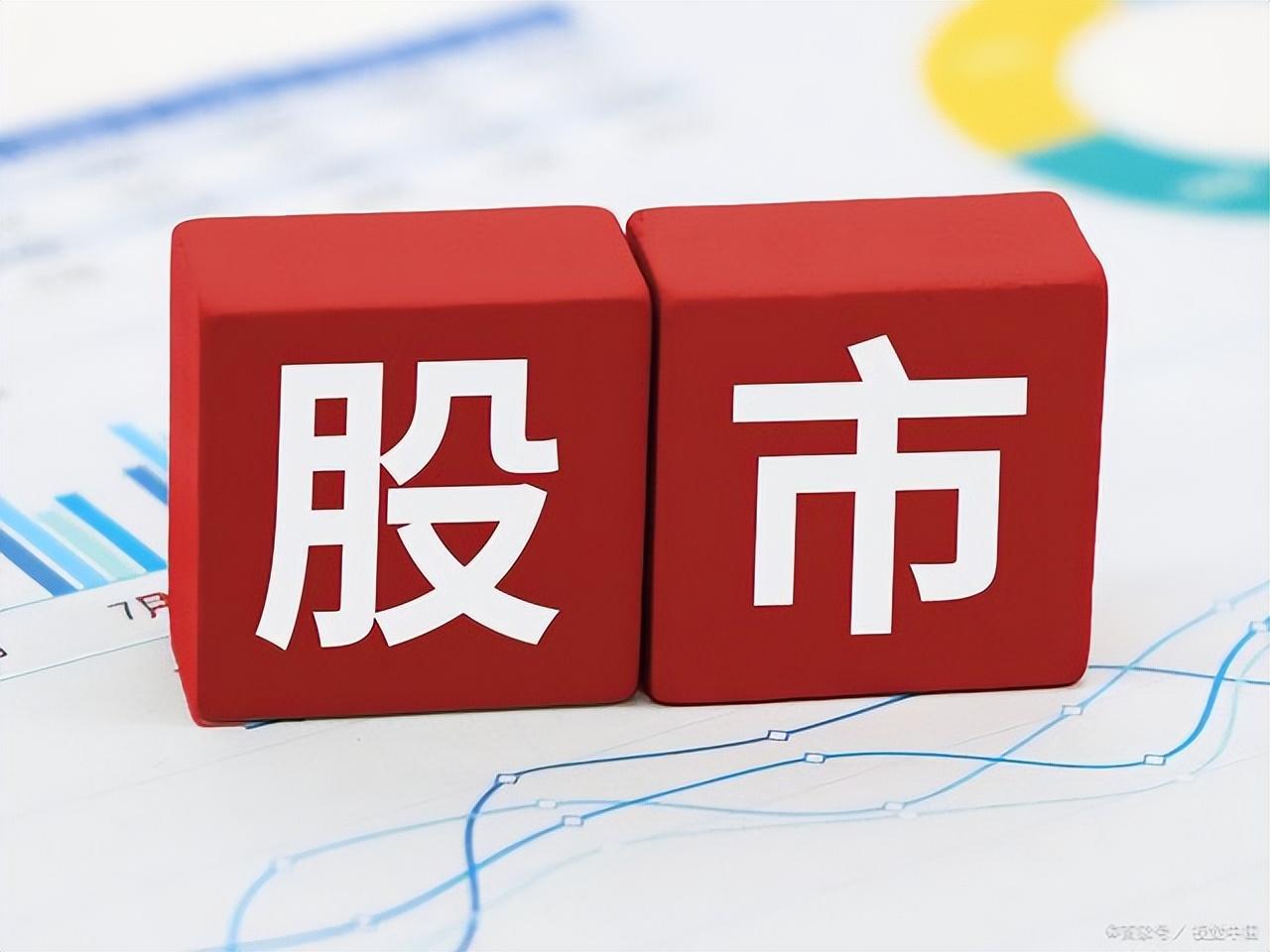 股票交易操作全流程解析，从开户到交易的每一步