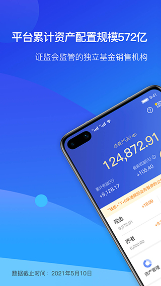 快炒股软件官方下载指南，高效、便捷的投资工具