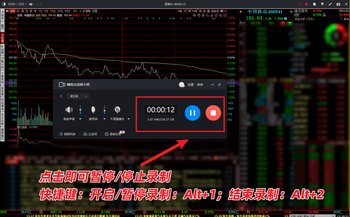 国外炒股视频软件下载，解锁投资新视界