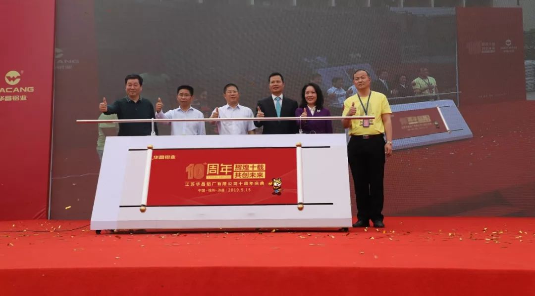 探索中国铝业股份有限公司的辉煌之路与未来展望