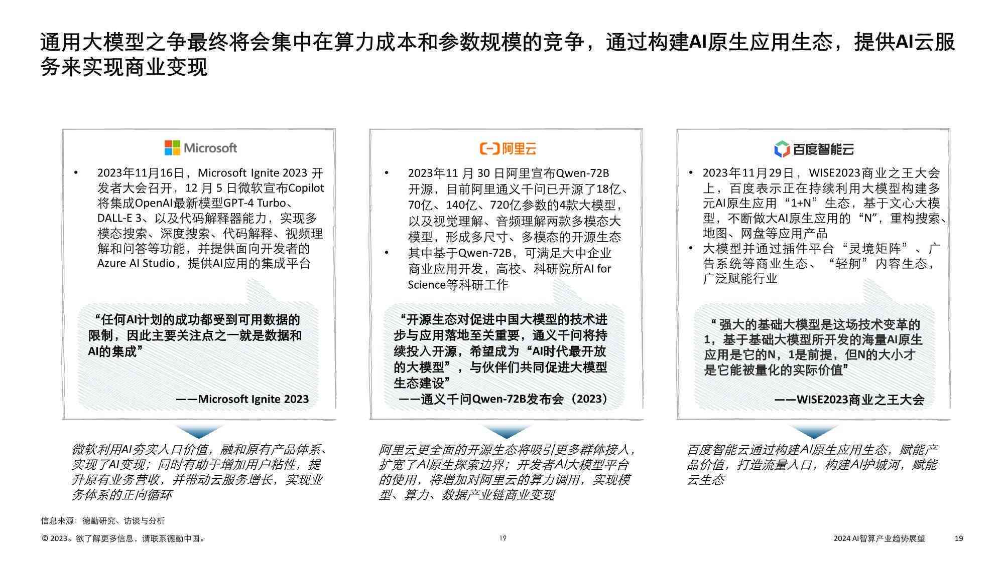 钧达股份股票，深度解析与前景展望