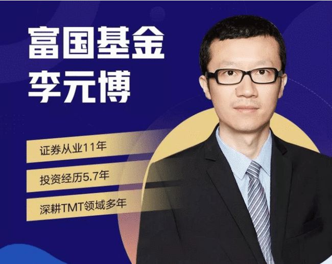 公募基金行业领军者，富国基金陈戈排名第三的辉煌之路