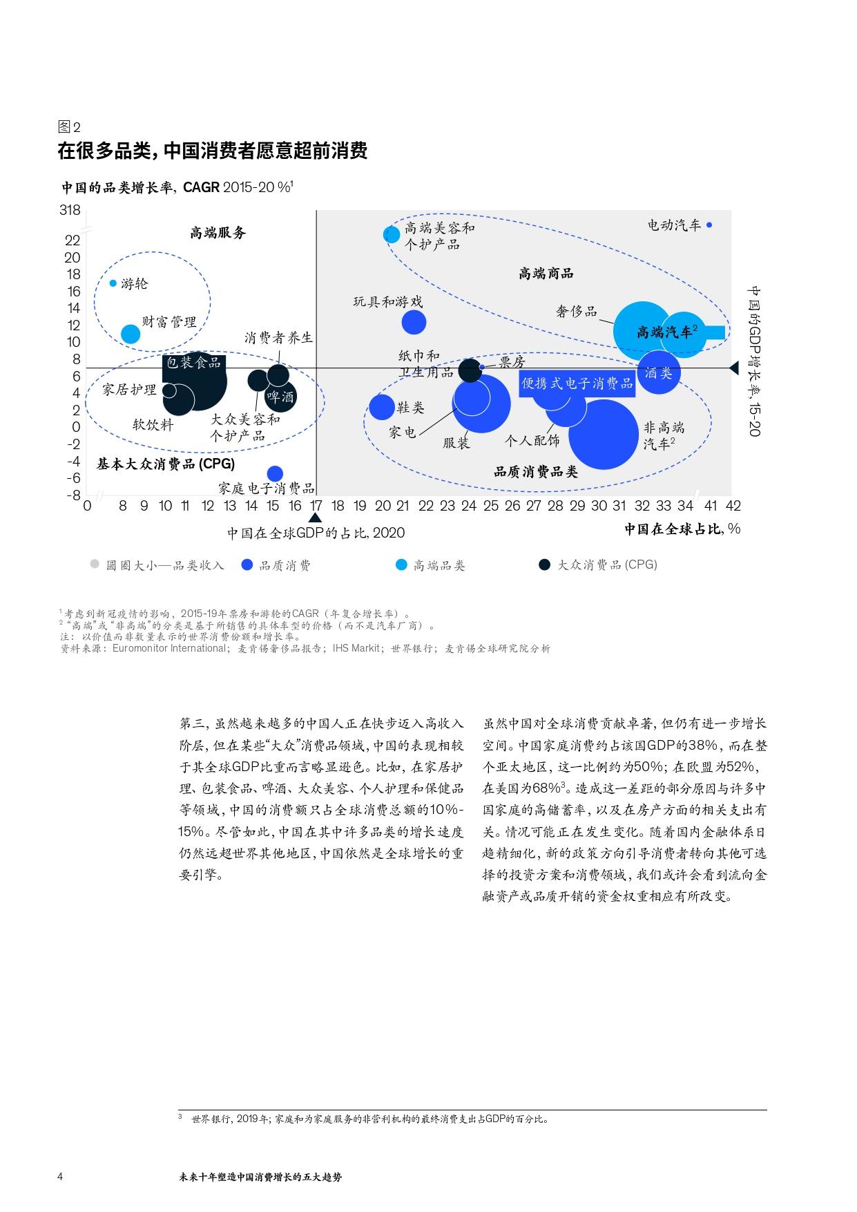 双星新材股票，未来10倍增长的潜力与机遇