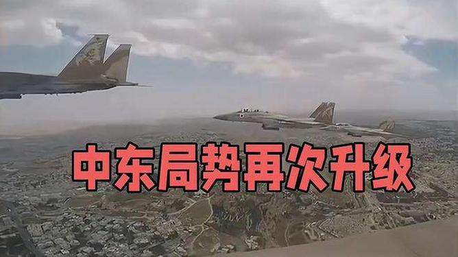 中东局势升级，潜在的油价飙升危机与全球能源市场动荡