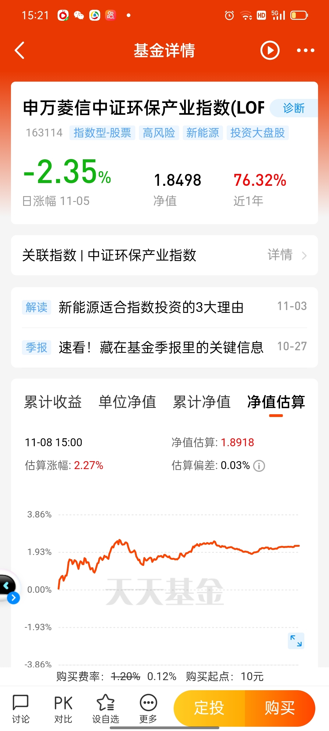 探索股票代码131810，深度剖析与投资策略