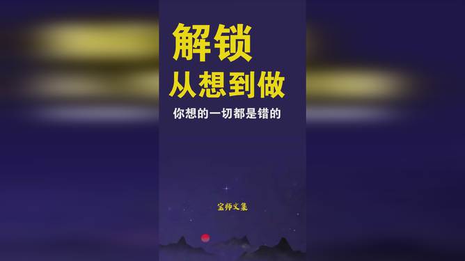 安卓手机上的画线炒股神器，解锁投资新境界