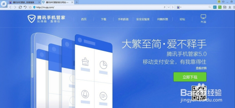 手机上炒股，如何下载并安全使用炒股软件