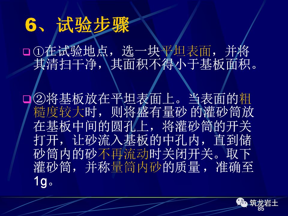 如何下载炒股软件并安装，一步步详解