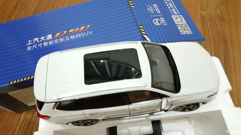 大模型上车，出行行业迎来新一轮增长红利
