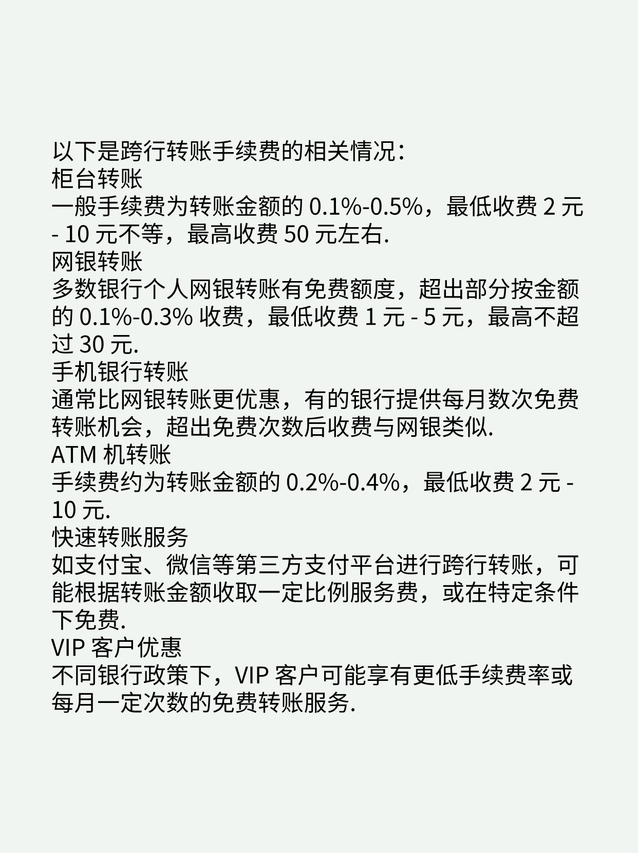 探索手机炒股软件，看手续费那些事儿