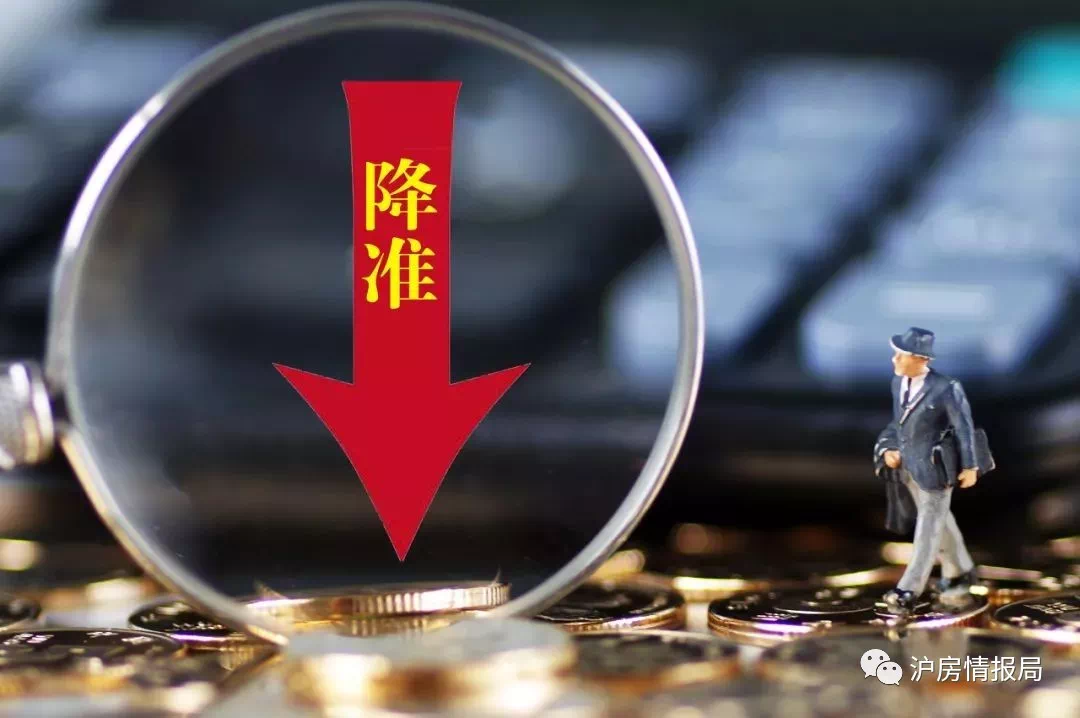 央行降准0.5个百分点，万亿资金释放的背后逻辑与影响