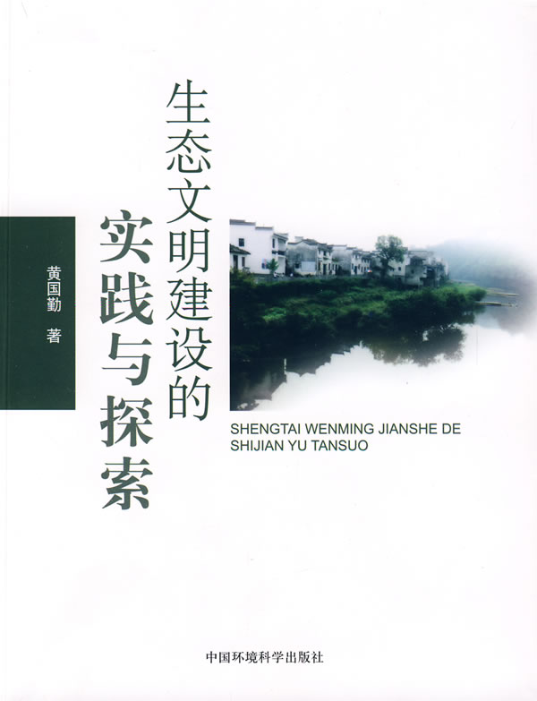 主动股票投资策略，探索与实践