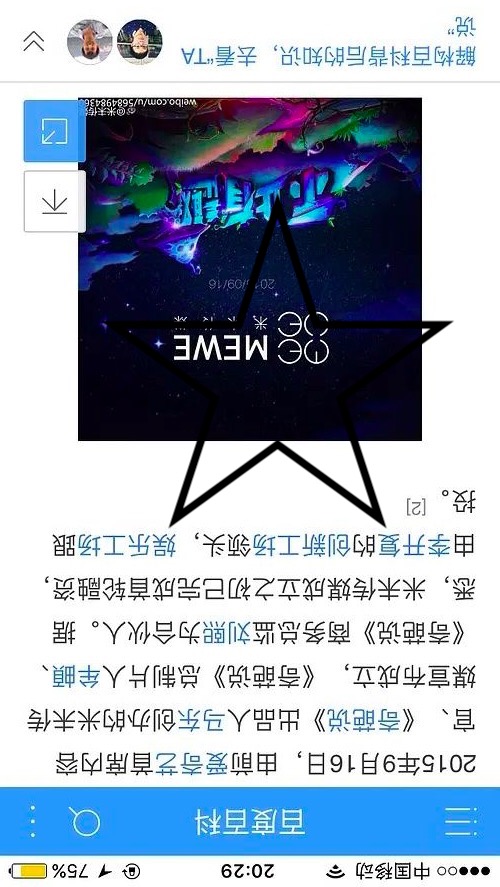 探秘华联矿业股票，从资源到资本的华丽转身
