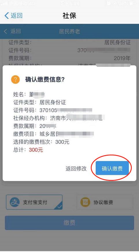 股票账号查询，便捷途径与操作指南