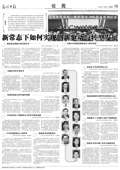 楚江新材股票，创新驱动下的成长之路