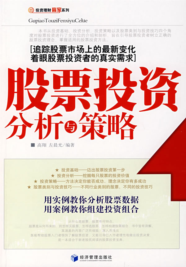 保利地产股吧，深度解析与投资策略