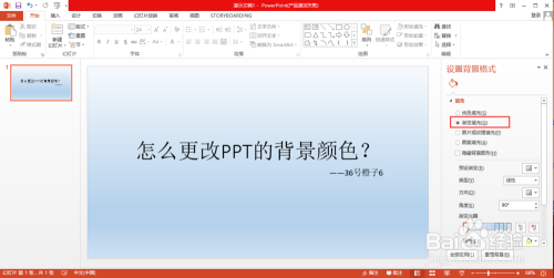 探索手机炒股软件，背景设置与功能解析