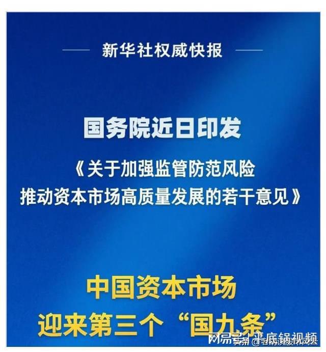 融创中国股票行情深度解析