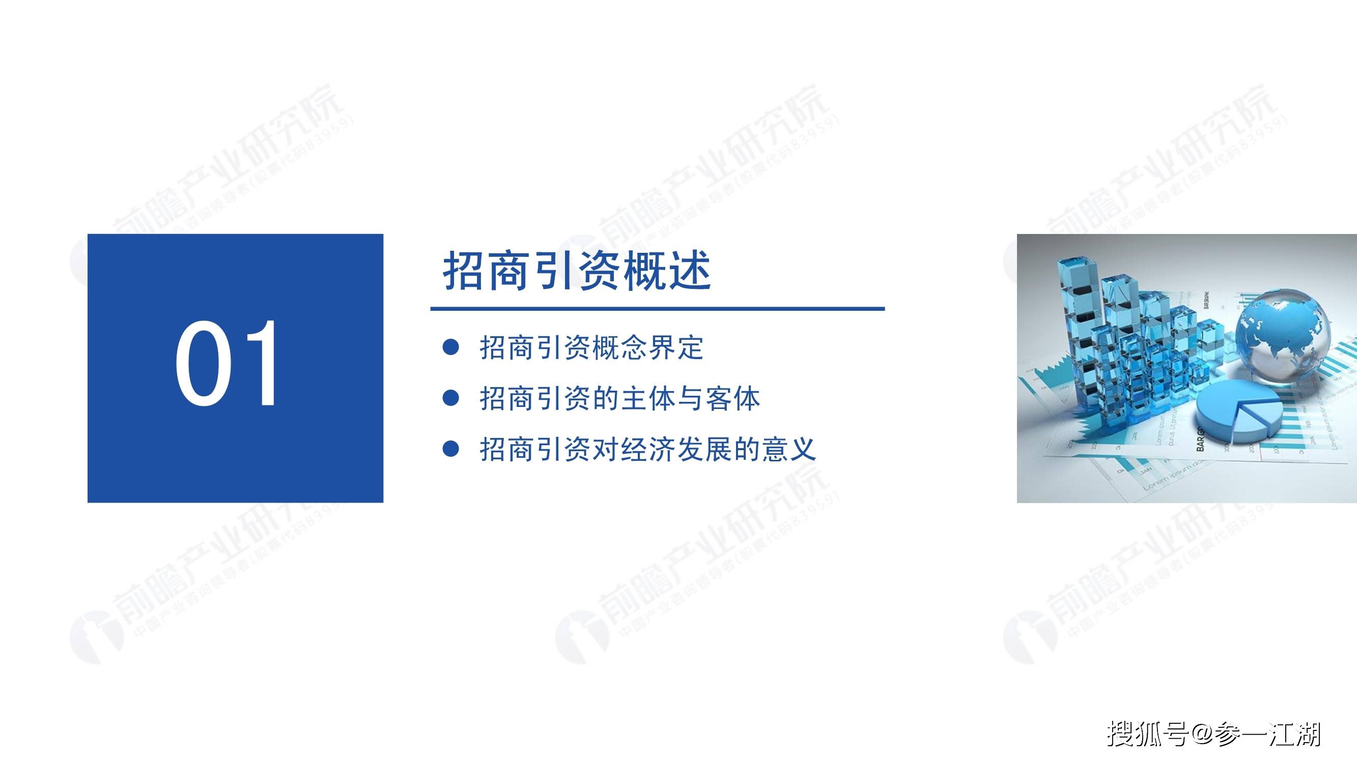 601186股吧，深度解析与投资策略探讨