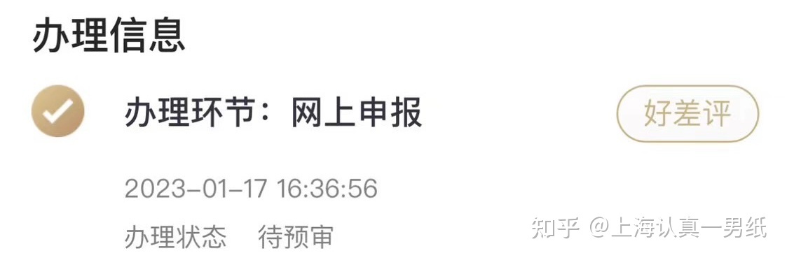 审核政策正在调整中，互联网内容管理的未来趋势与挑战