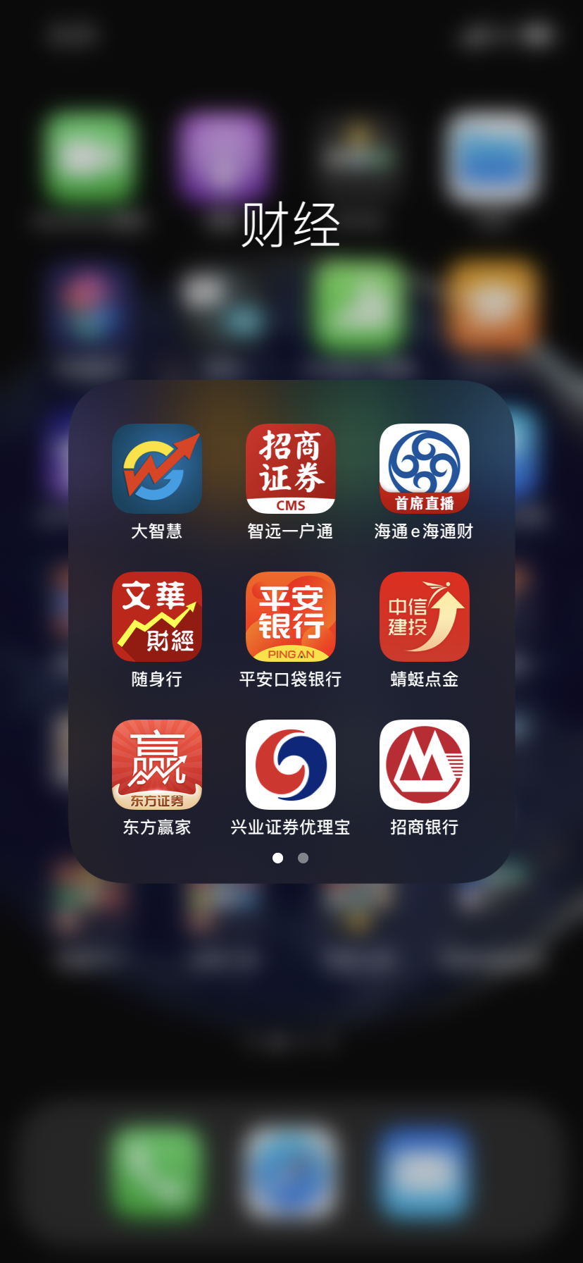 怎样使用手机软件炒股，从入门到进阶的全面指南
