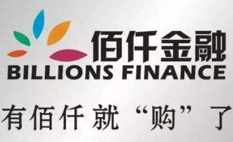 佰仟金融，创新金融服务，助力小微企业成长