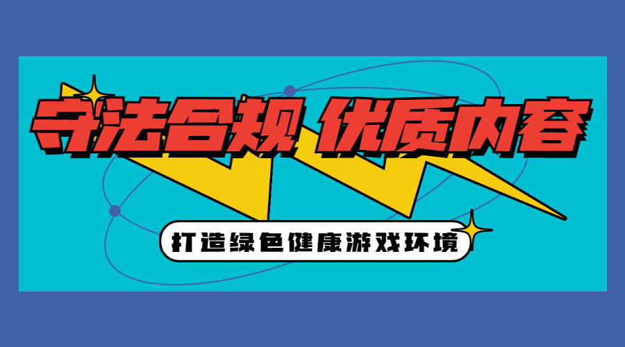 智天金融最新动态，合规前行，稳健发展—今日观察与分析