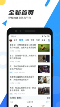 户外炒股直播软件下载安装，一站式解决方案与体验指南