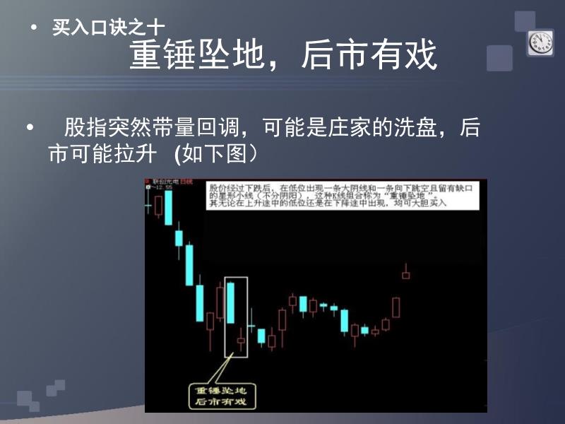 股票投资秘籍，解锁股票口诀的智慧之门