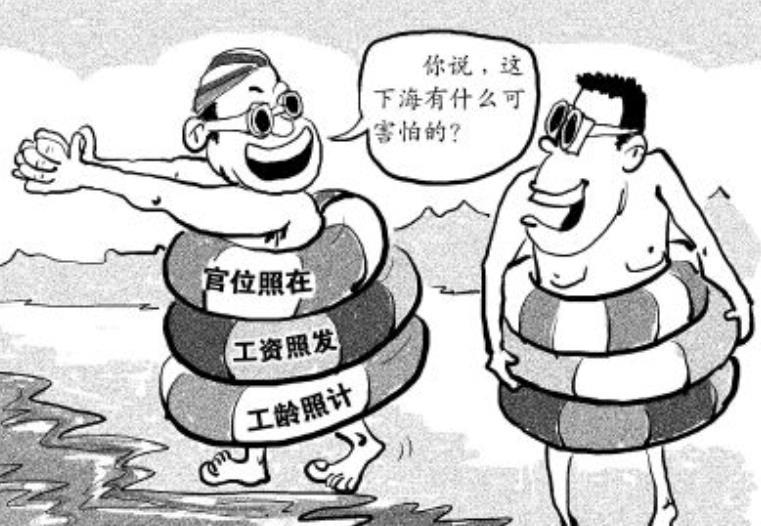 西安基础教育资源再平衡，应对近百万人口的教育挑战