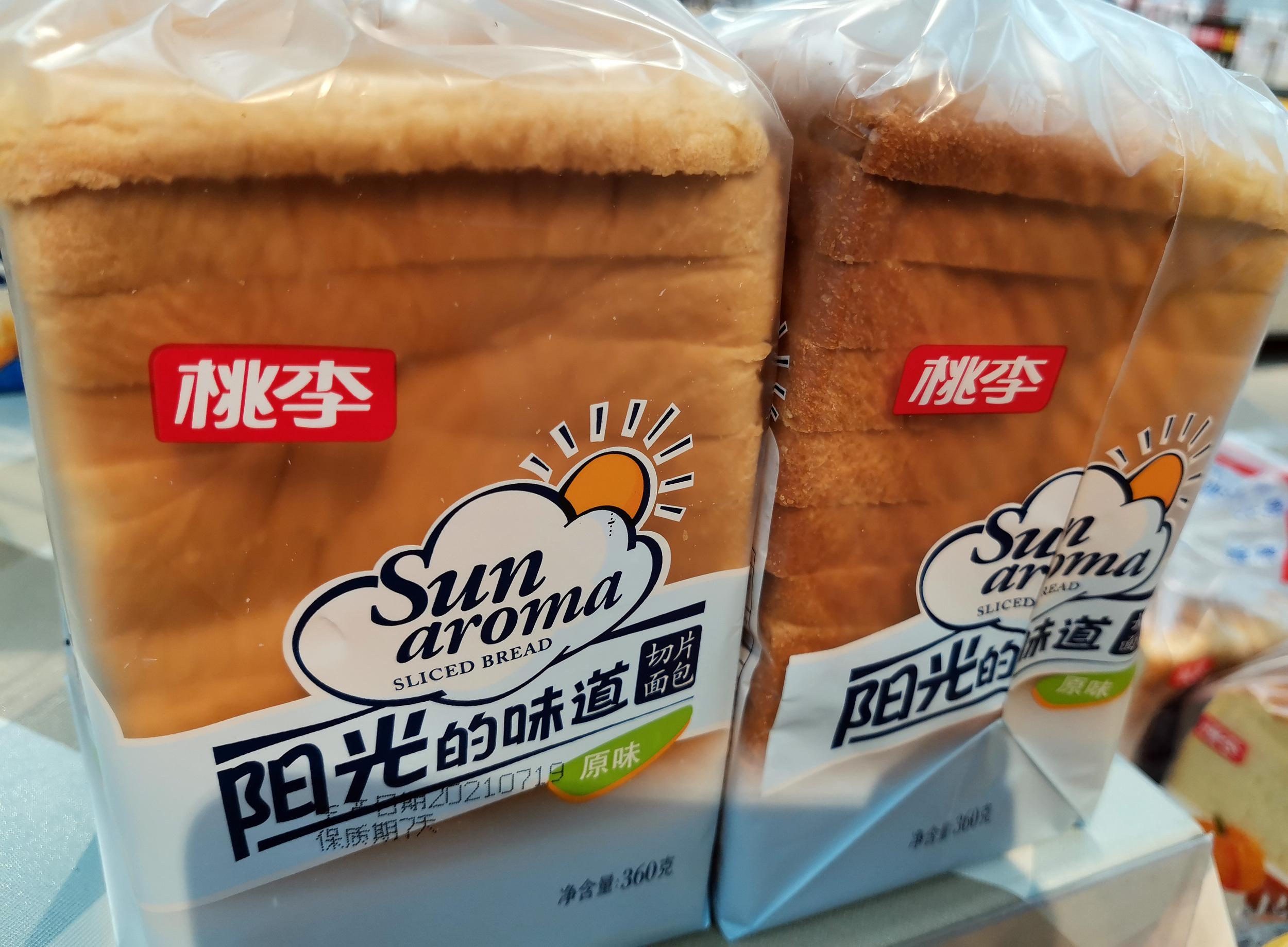上半年净利润大幅下滑48.69%企业面临的挑战与应对策略