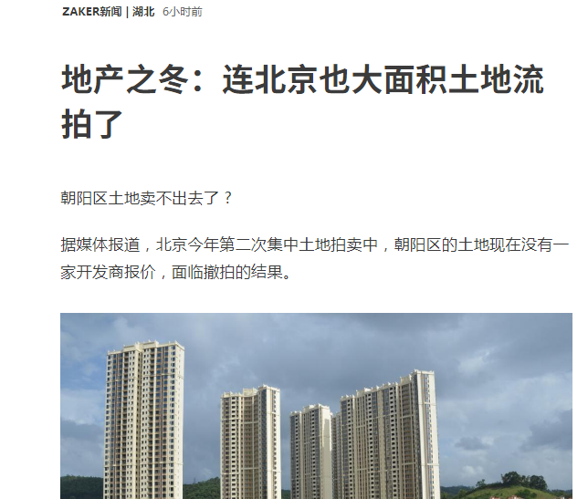 房地产市场新动向，成交均价稳定在13.85元背后的深层解析
