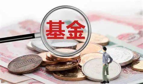 基金与股票，相辅相成的投资双翼