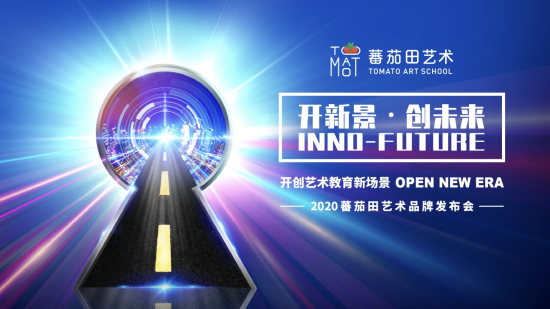 新业务积极寻求突破，探索未知，开创未来