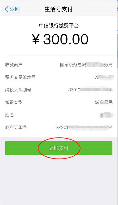 股票账号查询，便捷途径与操作指南