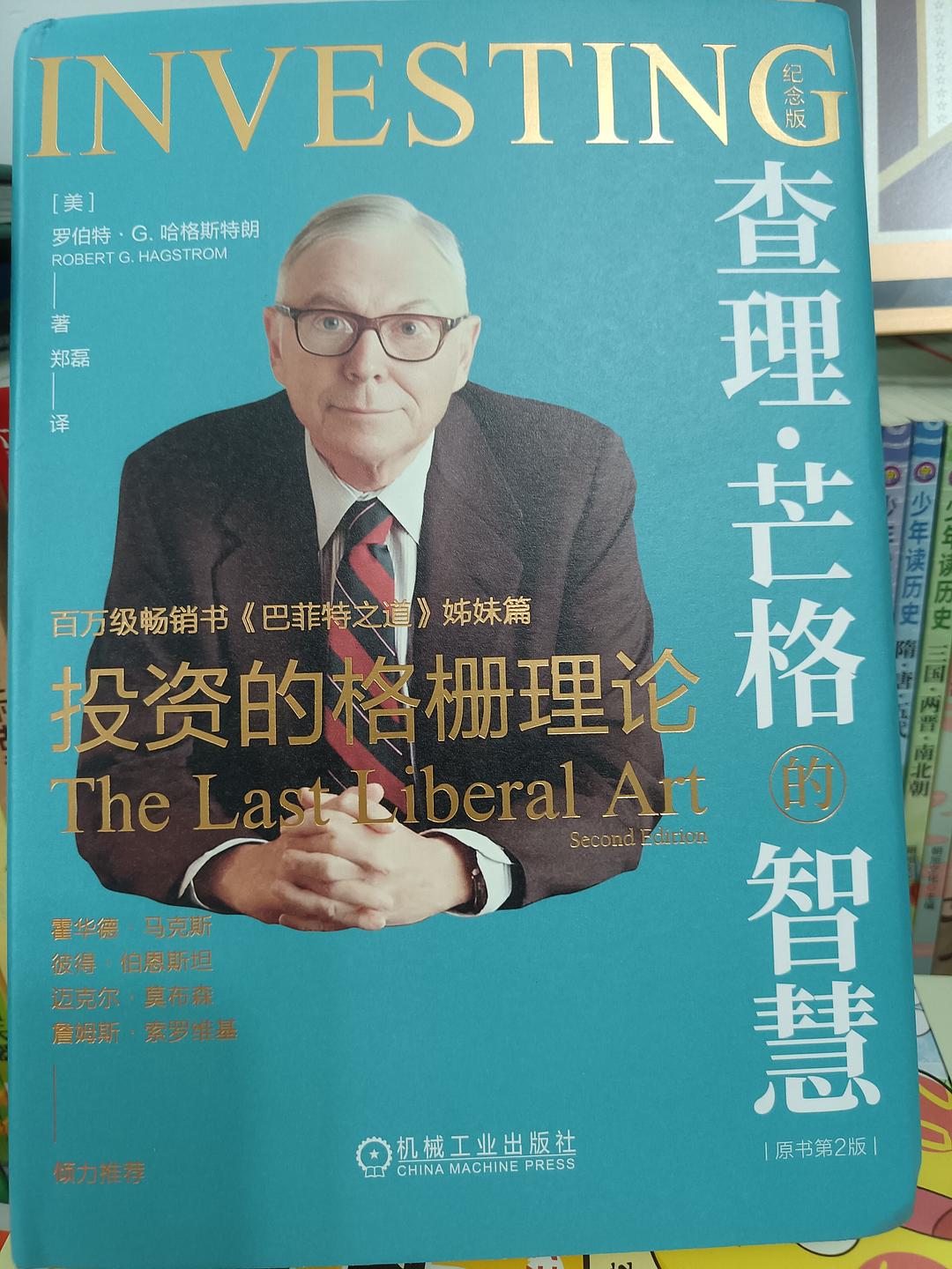 下载最佳炒股公式软件，解锁投资智慧，驾驭市场风云
