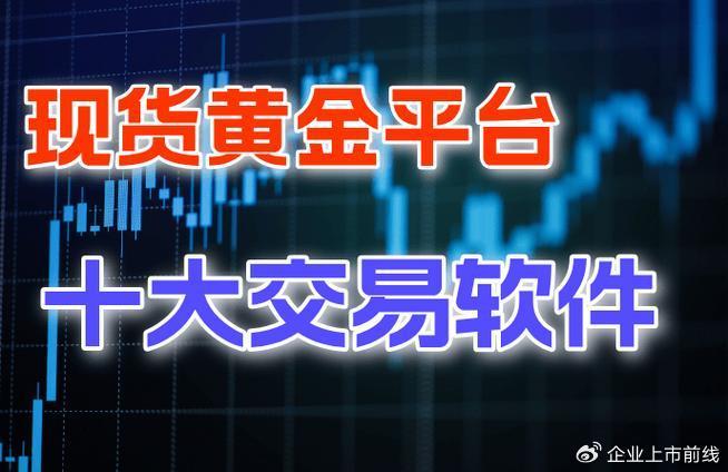 下载一个指南针炒股软件，投资者的智慧之选