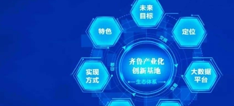 创新驱动发展，关键在于培育新产业新业态