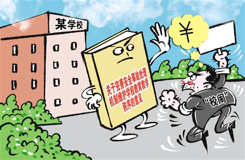 没有安全托底，现代社会中的隐忧与挑战