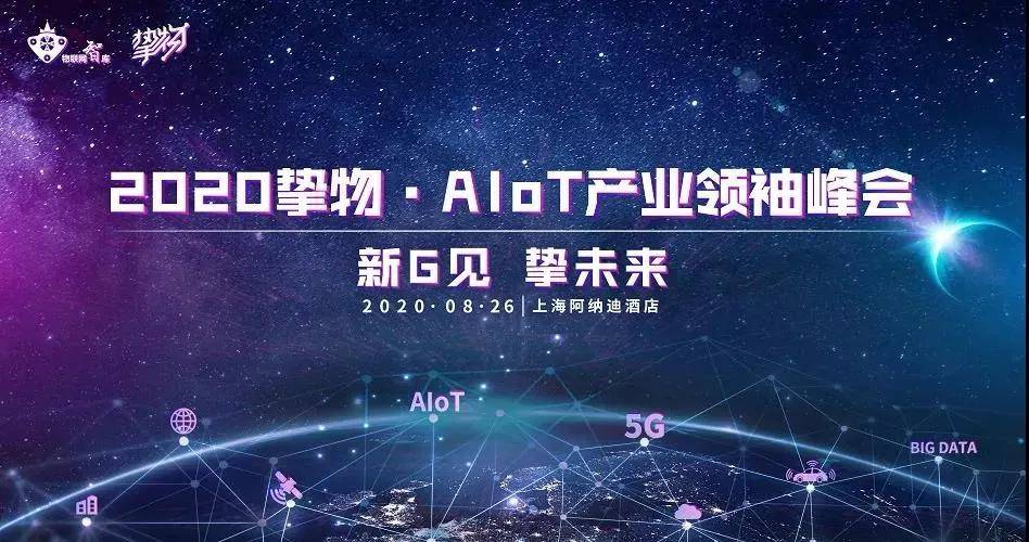 达华智能股票吧，探索智能科技的未来之星