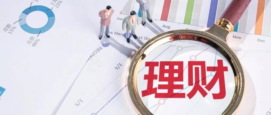 金融理财师报考条件深度解析，开启财富管理新篇章的必备钥匙