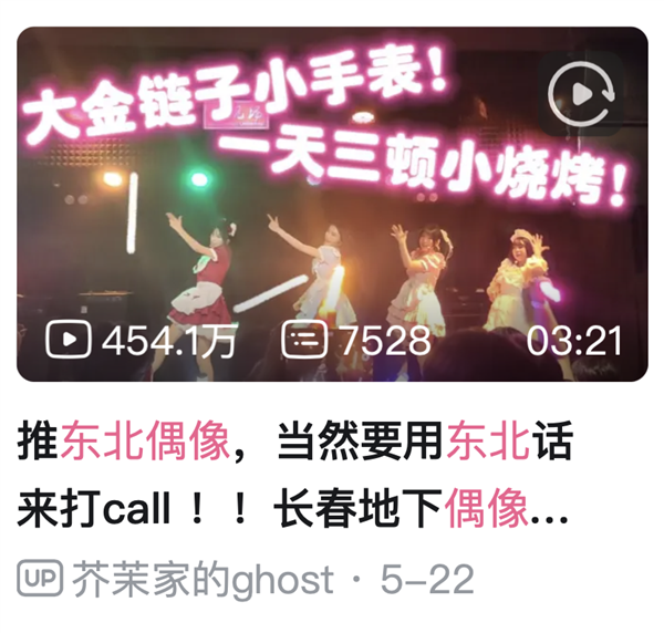 实控人获7亿巨资，背后的商业逻辑与社会影响