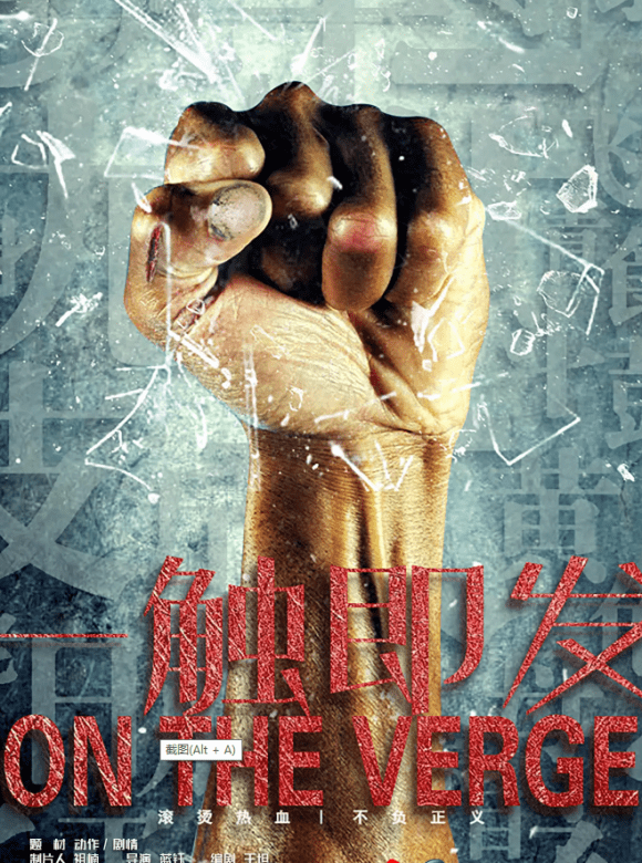 黎明前的暗流，大战一触即发