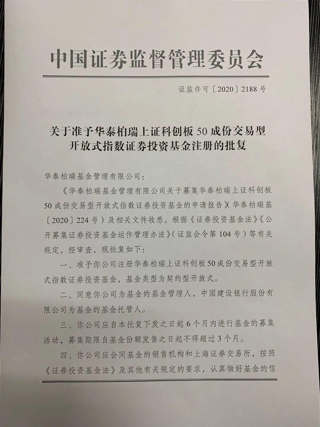 云计算ETF热潮涌动，华泰柏瑞资金净流入额占比激增93.22%背后的投资逻辑